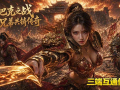 复古传奇私服全网通用升级攻略（1.76纯复古版，散人零氪必看）