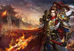 传奇私服玩家经验：从入门到精通，少走弯路的实战心得