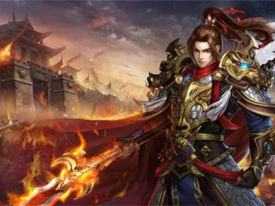 传奇私服玩家经验：从入门到精通，少走弯路的实战心得