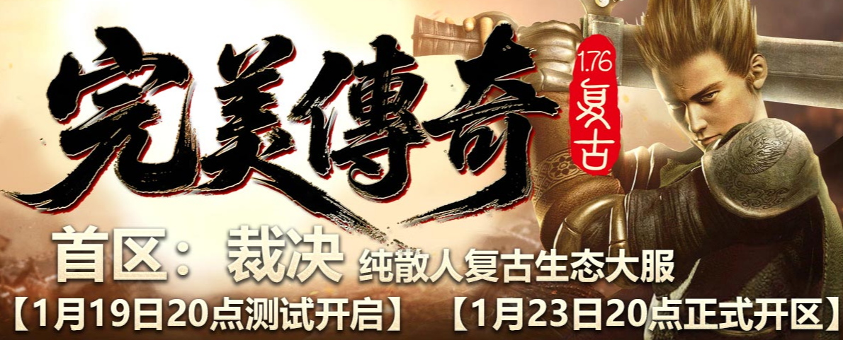 百日风雨同舟，携手砥砺笃行